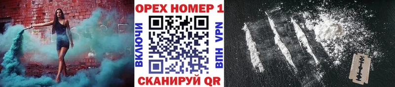 Наркошоп купить Каннабис Псилоцибиновые грибы COCAIN Альфа ПВП Гашиш МЕФ Сухой Лог
