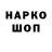 АМФЕТАМИН 97% Gregory Whatley