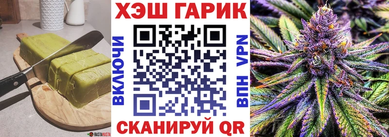 Купить закладки  Сухой Лог  Еда ТГК марихуана 