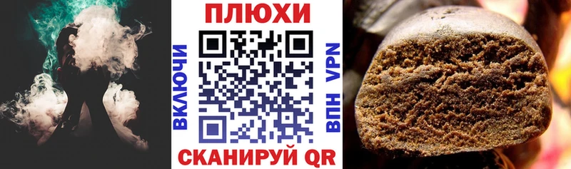 Купить где  Сухой Лог  ГАШ убойный 