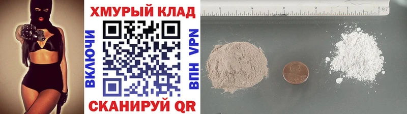 Героин Heroin  Купить закладки  Сухой Лог 