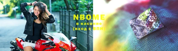 соль ск Елизово