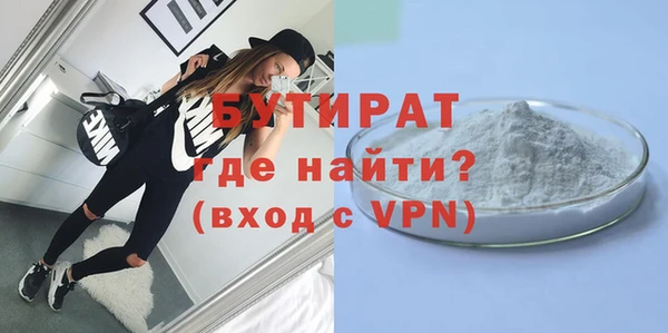 соль ск Елизово