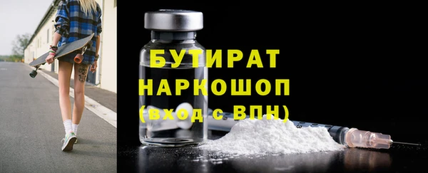 соль ск Елизово