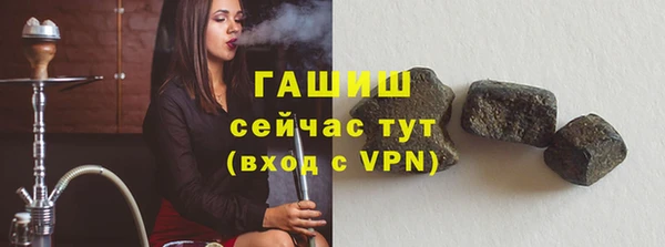 соль ск Елизово