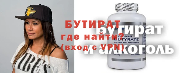 соль ск Елизово