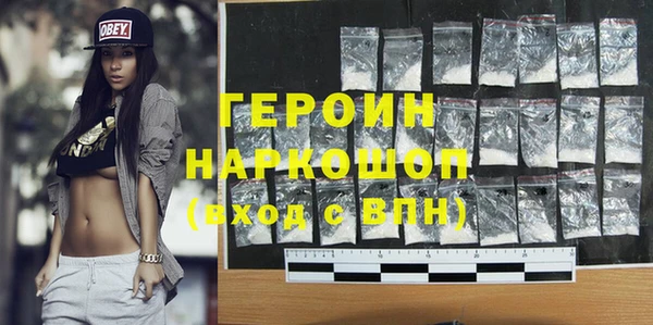 соль ск Елизово