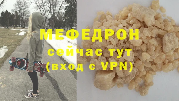 соль ск Елизово