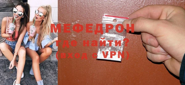 соль ск Елизово