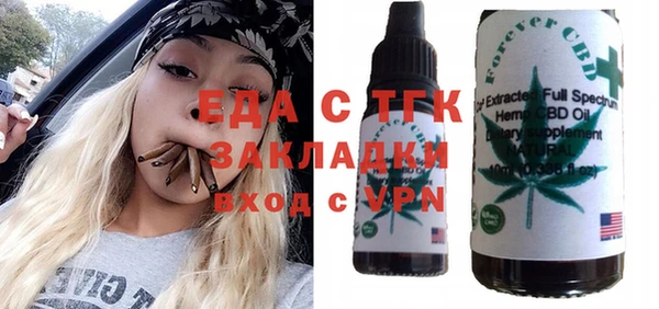 соль ск Елизово