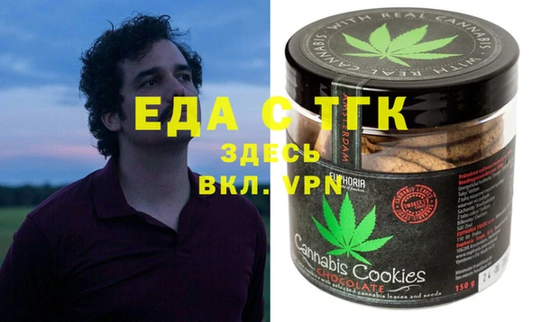 соль ск Елизово