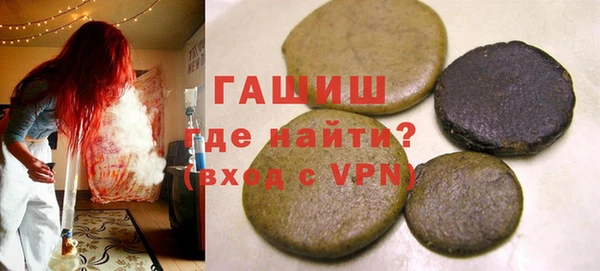 соль ск Елизово
