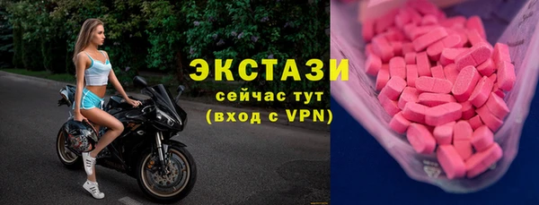 соль ск Елизово