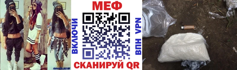 Купить закладки  Сухой Лог  МЯУ-МЯУ мяу мяу 