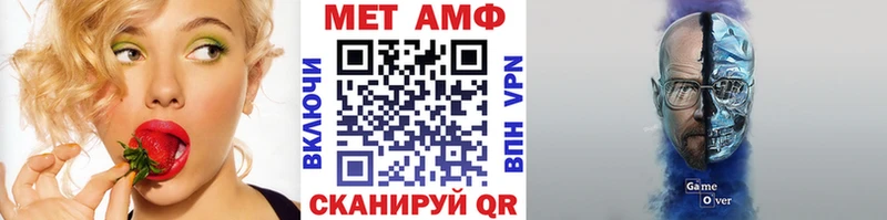 Метамфетамин витя  Купить где  Сухой Лог 