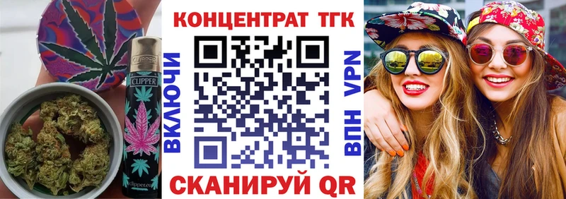 Дистиллят ТГК вейп  Купить  Сухой Лог 